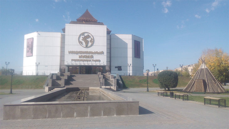 Национальный Краеведческий Музей Республики Тыва