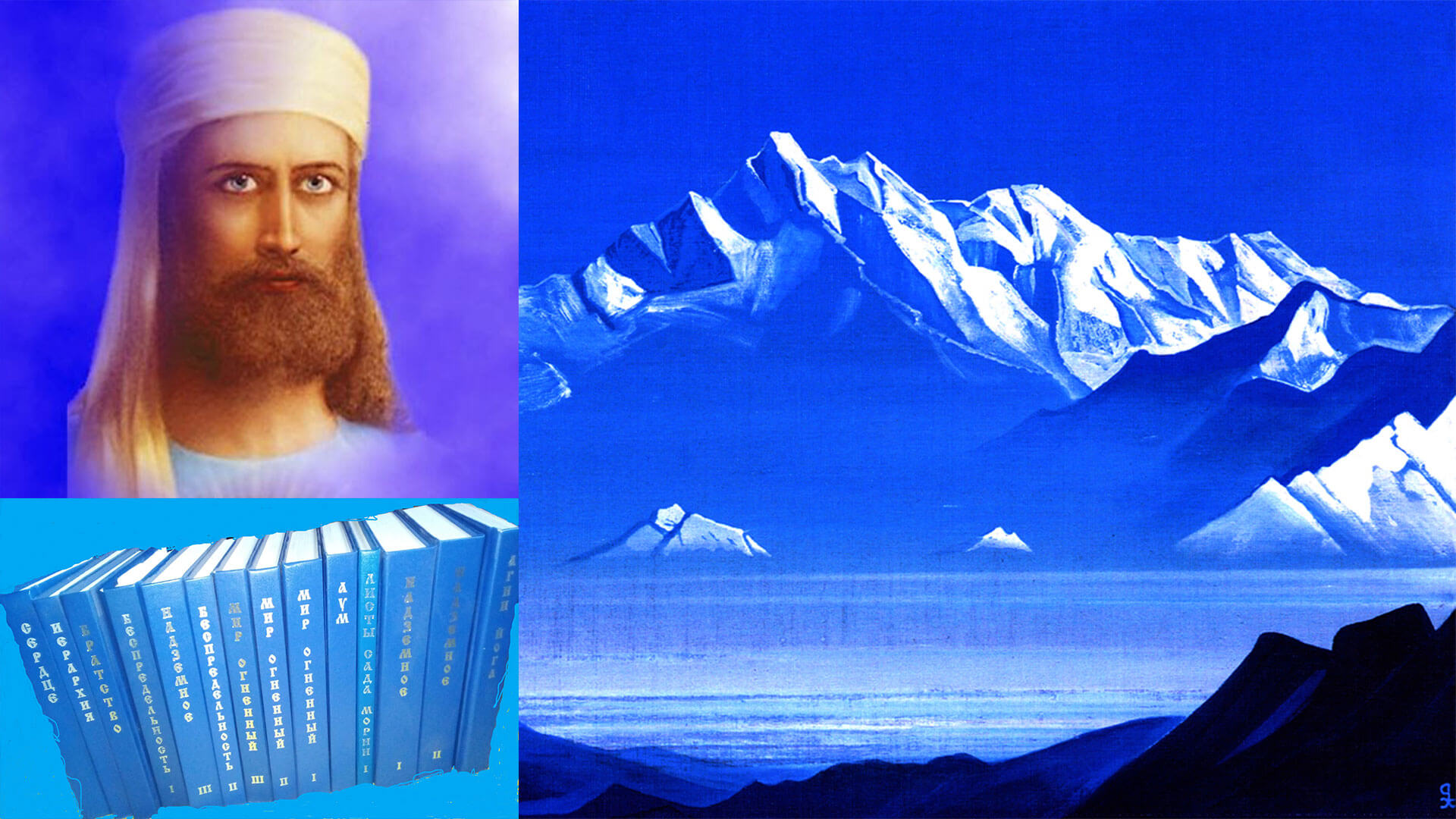 На фоне гор изображение Майтреи и книги его учений